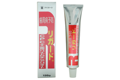 アパガードリガード発売